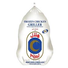 Hilal frozen chicken whole 1300