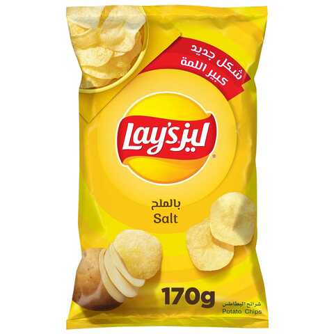 Lays Chips Salt 170g