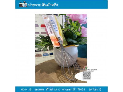 Liang Qin qando cag PP 5Pcs