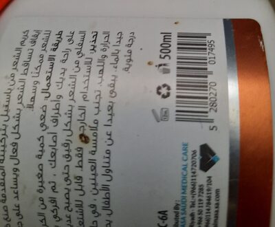 Pastil hair cream egg 500ml