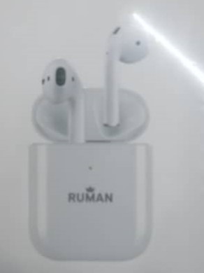 Ruman dhago