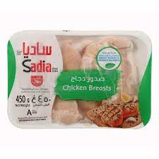 Sadia Chicken Breasts 450g