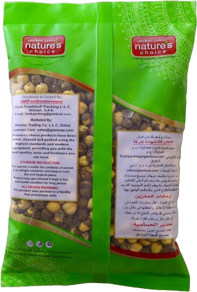 Natures Choice Chana Roasted Small 100g