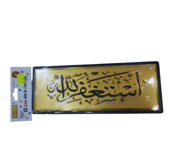 Italo gold sticker no:nw510-36