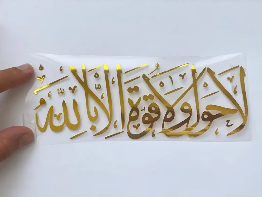 Italo Gold Sticker La Hawla No NW510-44