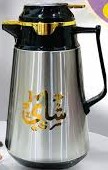 Vacuum Jug Keep Beverages Hot&Cold 1446E 1.0L