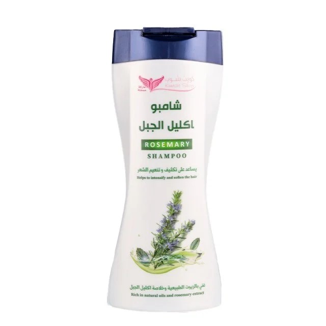 Kuwait Shop Rosemary Shampoo 450ml