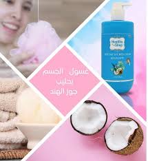 Healthy Shop Perfume Shower Cream Sea Island 750ml