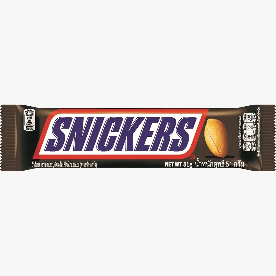 Snickers Chocolate Bar 51g