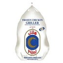 Hilal frozen chicken whole 1300