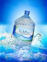 Juba Water 5Ltr