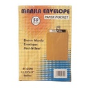 Paper Pouch Manilla Envelopes size-12.75 1pcs