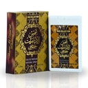 Oud Collection Shamsul Emarat Parfume Natural Spray 20ml