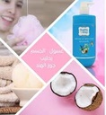 Healthy Shop Perfume Shower Cream Sea Island 750ml