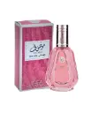 Mousuf Wardi perfume 50ml