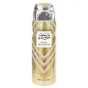 Bint Hooran Perfumed Spray 200ml