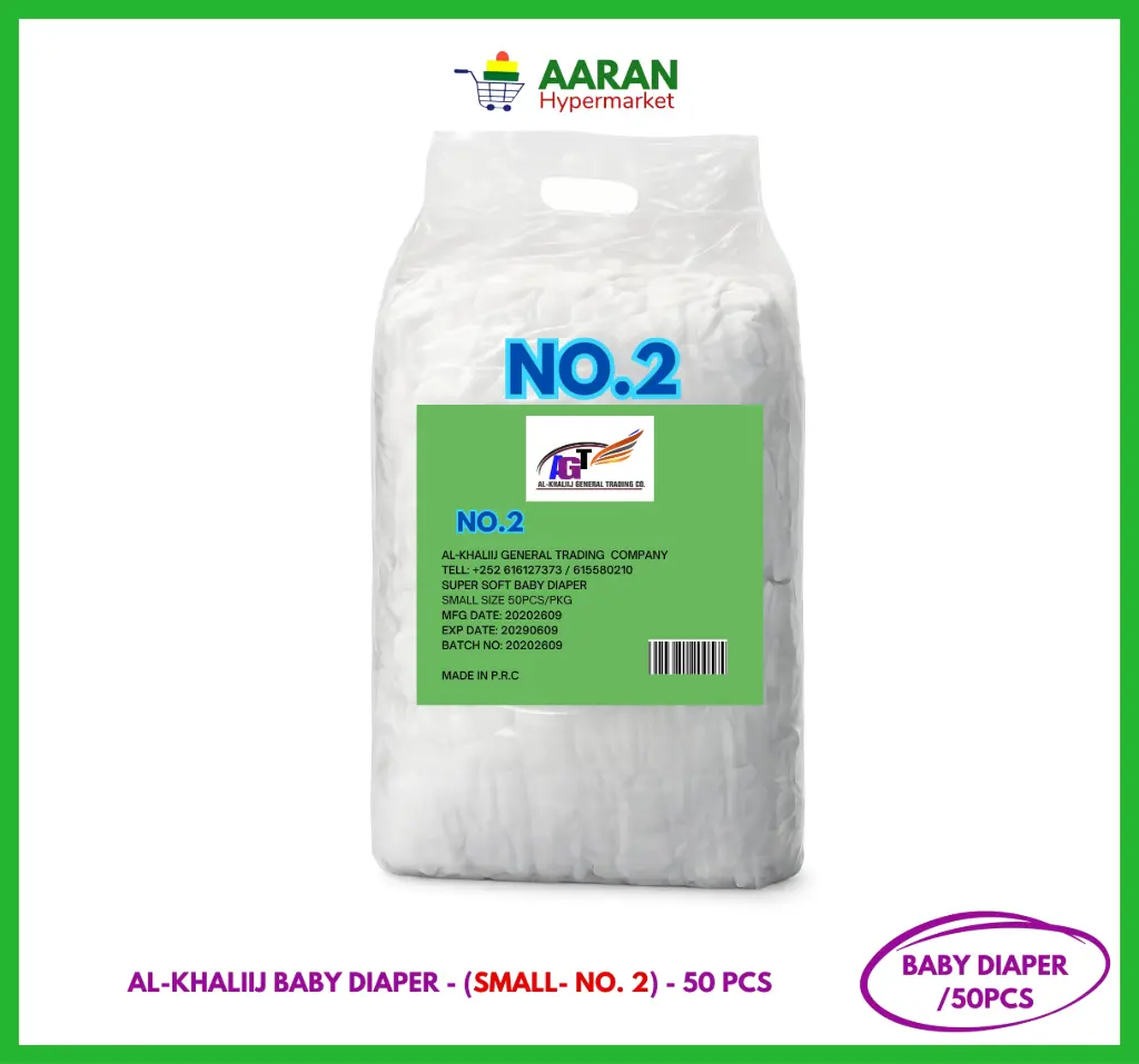 Baby Diaper Small No 2 (Al-Khaliij) 50Pcs