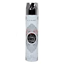 Air fresh sultan al quloob 300m