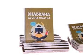 Dhabbaha Guusha Ardayga