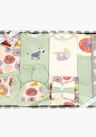 Babyplus 14pcs Gift Set Model:Bp8688