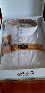 Thobe al najah 52/22