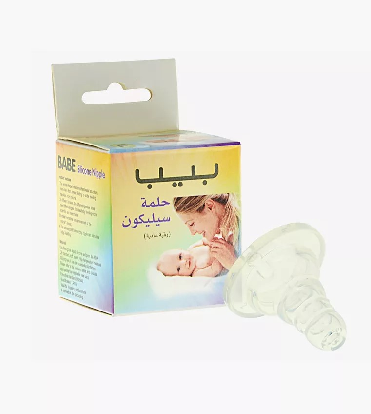 Babe Silicone Nipple (normal neck) ART# BB150