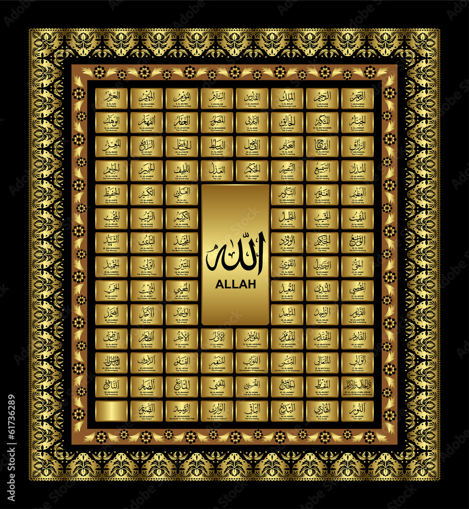 Decoration Cloth Asmaalhusna Ah00323