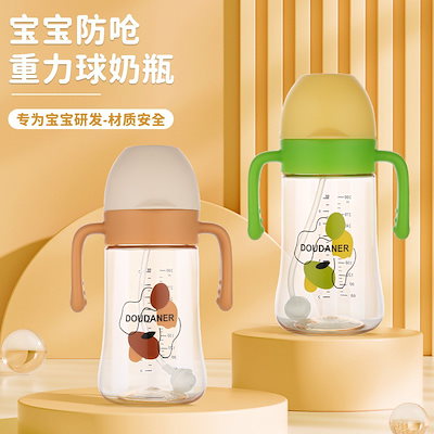 Baby ppsu bottle science babyeasy feeding No:1033 240ml