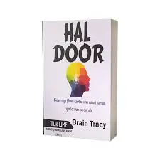 Hal door brain tracy book