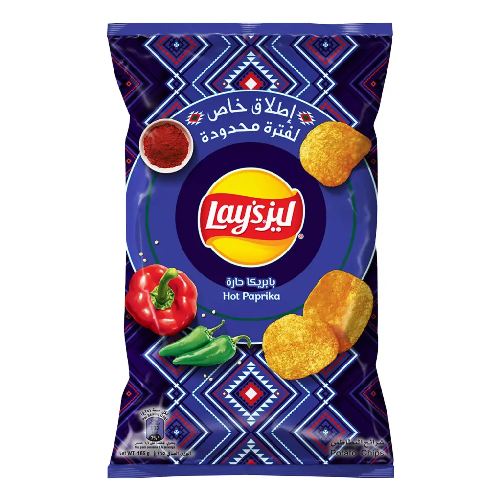 Lays Hot Paprika Chips 165g