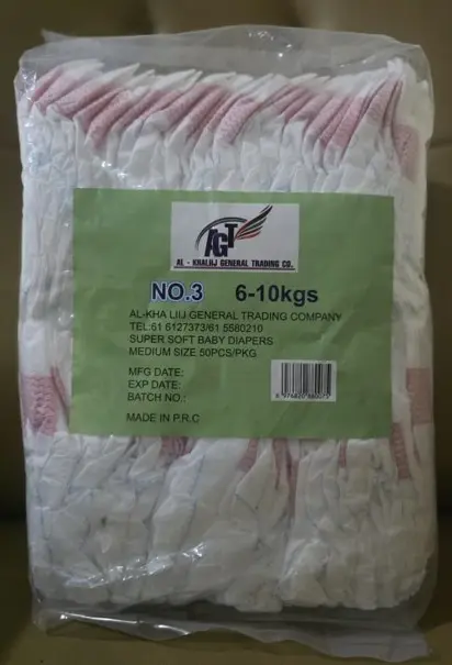 Baby Diaper Medium No 3 (Al-khaliij) 50Pcs