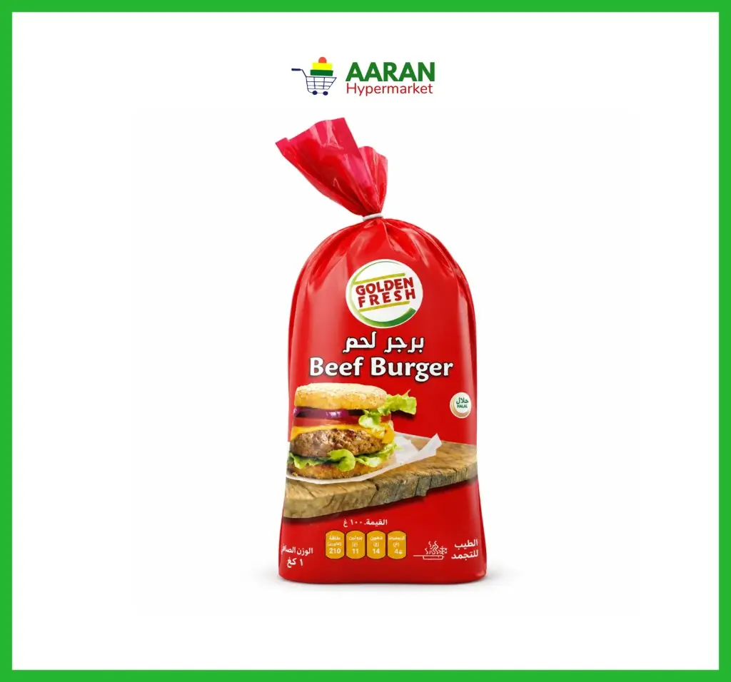 Golden Fresh Frozen Beef Burger 50g Size - 1kg (20 pcs)