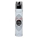 Air fresh sultan al quloob 300m