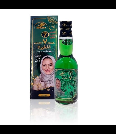 [A00294] Ala tar Grass Oil 200ml