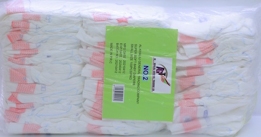[A01021] Baby Diaper Small No 2 (Al-khaliij)