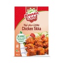Bayara chicken tikka 50g