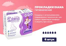 [A03472] Diana ultra soft&dry night 6pcs