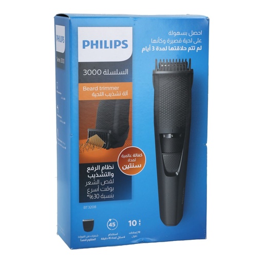 [A08844] Philips Beard Trimmer BT3208/13 3000