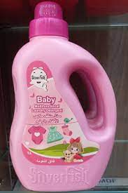[A10648] Silver fish baby multifuntion laundry detergent 1ltr