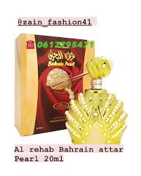 [A10863] Somali Pearl 20ml