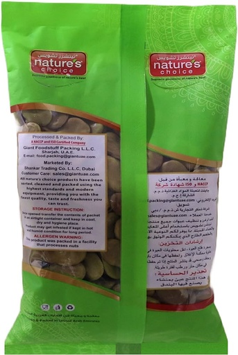 [A12841] Natures choice victor beans phool mishri 500gr