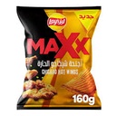 Lays Max Chicago Hot Wings 160g
