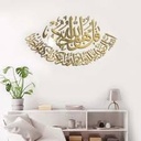 Decoration cloth al ikhlas si00341