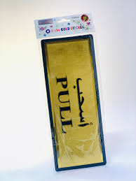 [A21642] Italo Gold Sticker La Hawla No NW510-44