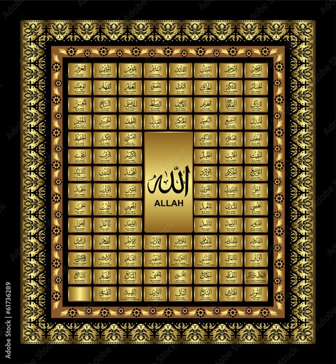 [A21681] Decoration cloth ASmaalhusna AH00323