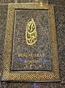 Decoration Cloth Burj Al Arab