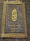 [A21682] Decoration cloth Burj Al Arab