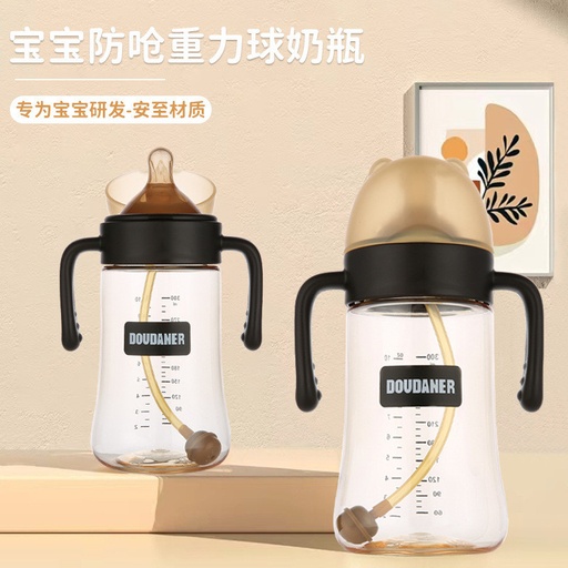 [A22553] Doudaner Drinkstraight Learn To drink Cup No:1028/DDR3128 300ml