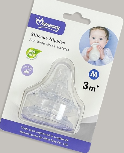 [A22613] Silicone nipples for wide neck bottle No-45401