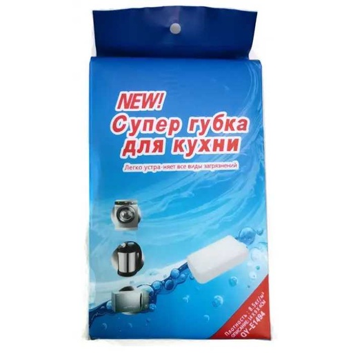 [A23006] Newcynep ry6ka 6pcs 352-79
